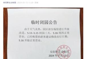 科尔：不能每场比赛都依靠库里帮助我们脱困 他已经carry很久了