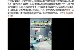 体毛越位被吹！莱奥数据：2过人1成功1次关键传球 评分6.8